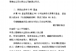 蒲江讨债公司成功追回拖欠八年欠款50万成功案例